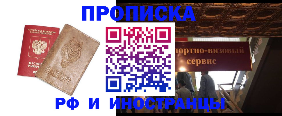найти адрес прописки в Волхове
